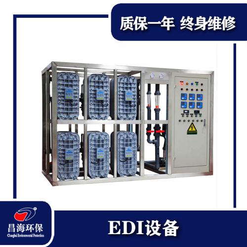 化工农药纺织电力行业水处理设备EDI设备水处理设备生产厂家