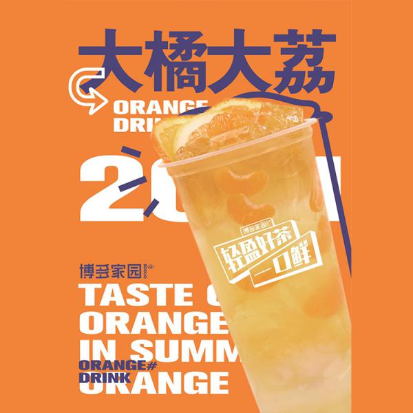 奶茶店加盟  银川奶茶店加盟