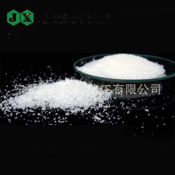 厂家供应 二碳酸二叔丁酯 di-tert-butyl dicarbonate 优品级