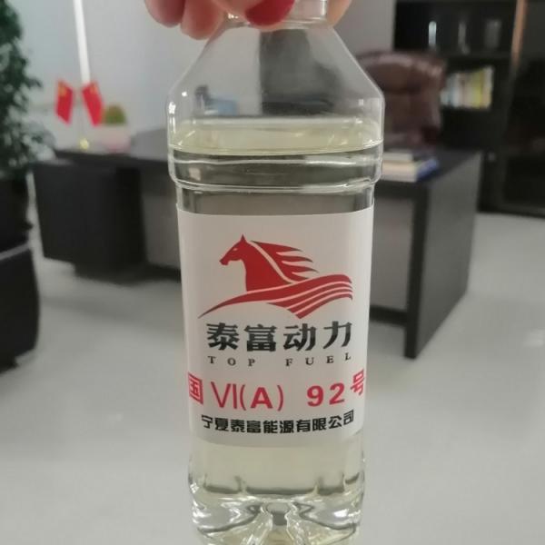 陕西柴油批发  柴油厂家-泰富仓储能源 0#柴油批发