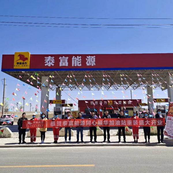 新疆柴油生产厂家  柴油零售   吨量柴油批发价