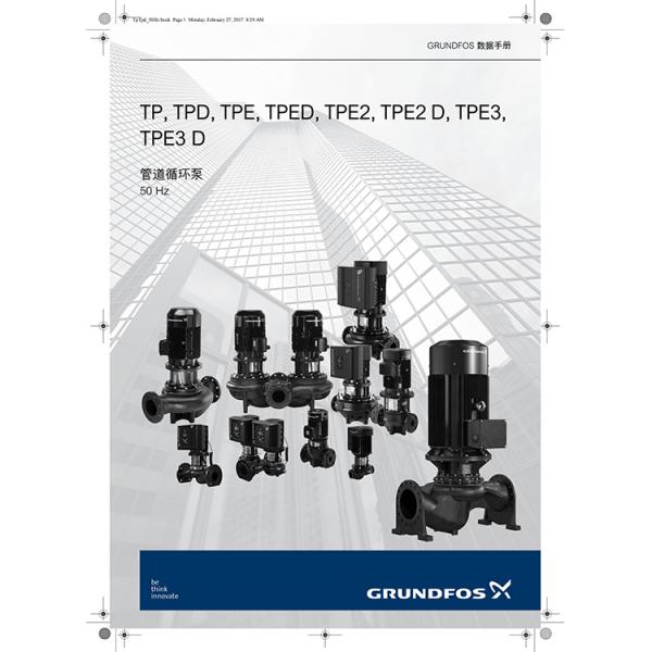格兰富立式管道离心泵TP  立式管道离心泵