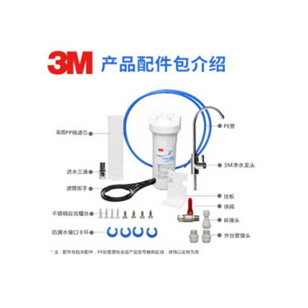 3M净水器 净水器 3M净水器价格 净水器价格  宁夏3M净水器代理厂家