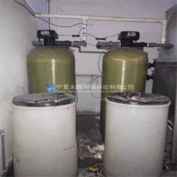 软化器  全自动工业水处理软化器  全自动工业水处理软化器价格  宁夏永晨环保精选厂家  欢迎选购