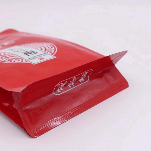 茶叶包装  茶叶包装袋  茶叶包装设计生产 茶叶包装精选厂家首通包装 厂家直销  欢迎选购