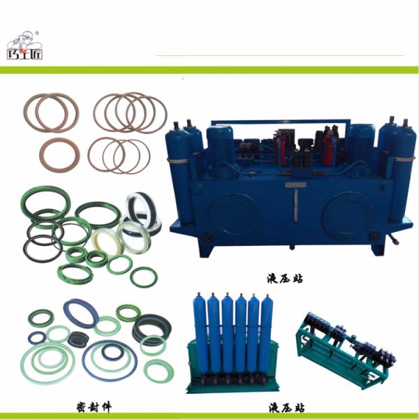 宁夏液压设备设计制作及维修 密封件 不锈钢压力环 附件 水冷大套