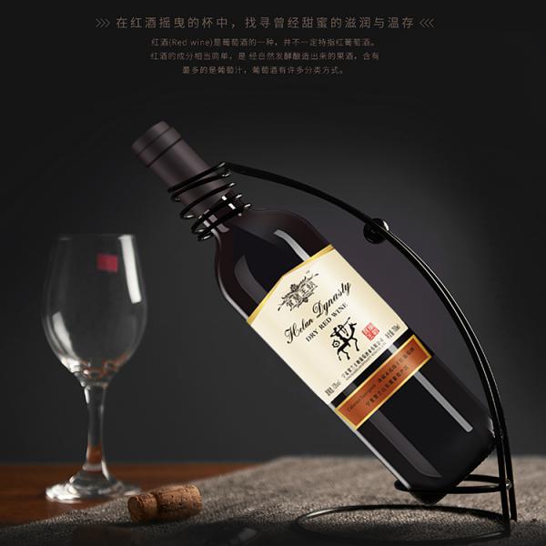 珍藏赤霞珠干红葡萄酒白色款 口感柔和 平衡细腻 高端商务适用