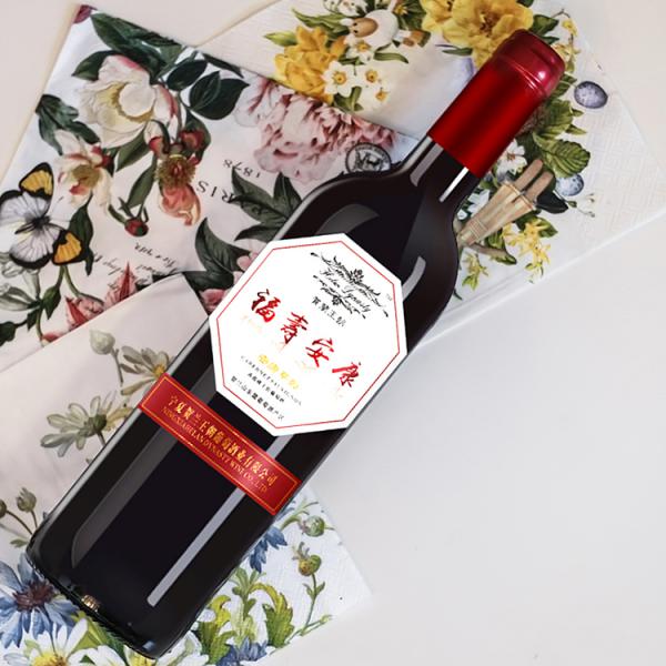 福寿安康赤霞珠干红葡萄酒 家用专用酒 宝石红色 包装简洁大气