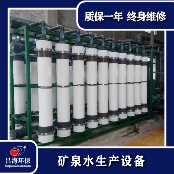 厂家供应全自动矿泉水生产线 纯净水生产设备 瓶装水灌装机