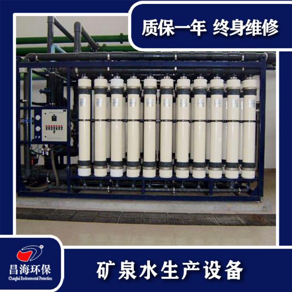 厂家供应全自动矿泉水生产线 纯净水生产设备 瓶装水灌装机
