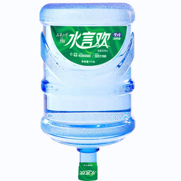 水言欢 17.8L精品纯净水 水言欢桶装水 宁夏桶装水 适合日常饮用、煲制靓汤