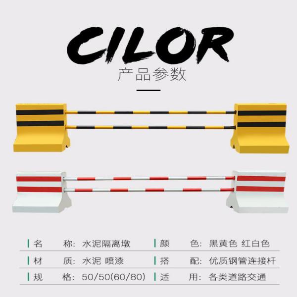 人字形隔离墩 混凝土隔离墩 水泥隔离墩 防撞墩 路障 挡车石 蘑菇石