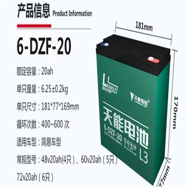 银川天能电动车电池 汽车级电池模组工艺设计 BMS控制系统