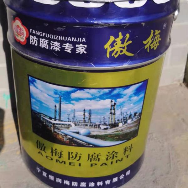 宁夏银川氰凝防腐防水涂料 粘度小 渗透性好 粘结力强 用于室内防潮